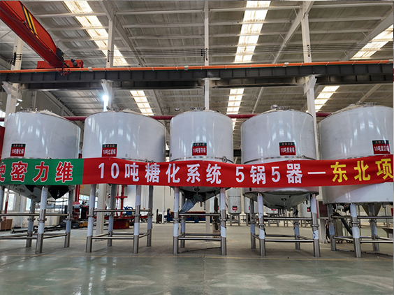 南阳精酿啤酒设备厂—5吨五锅五器糖化系统—四川项目
